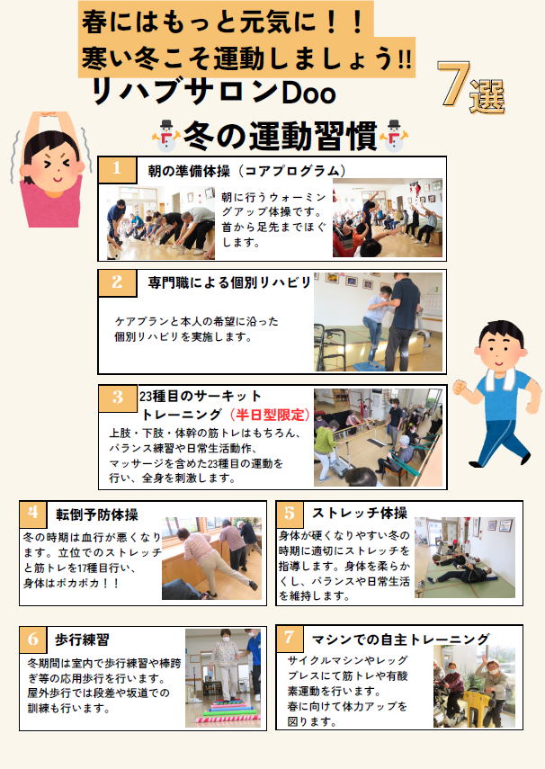 サト【値下げ】NEWバンビ物語　物理療法　サロン経営 🦵膝が痛い高齢者向け】膝サポーターを使うメリットとは